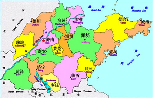 山东,致敬领导与同胞的深情寄语