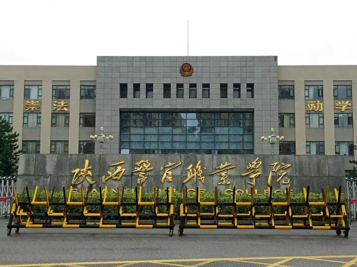 陕西自然美景探索之旅