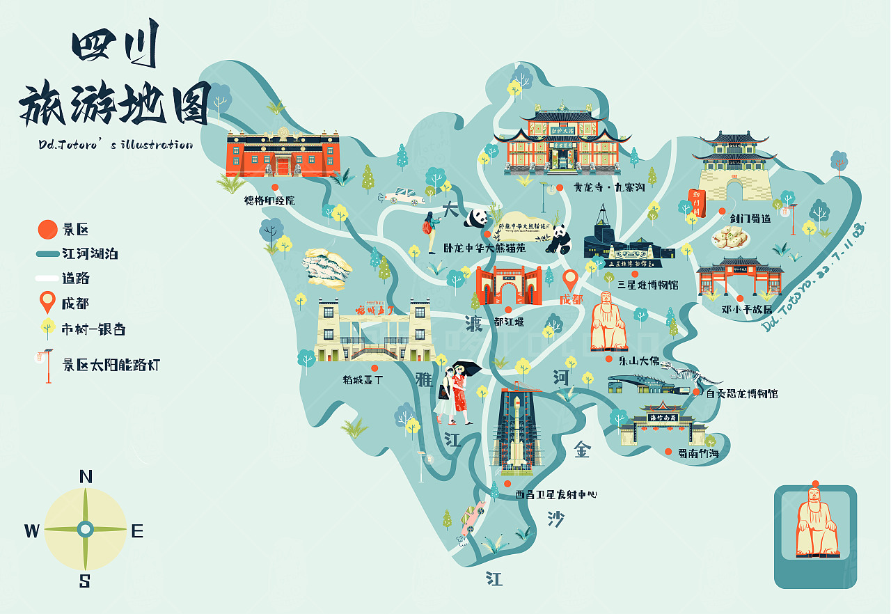 天府之国,四川,梦回千年的旅游胜地🌟🍃