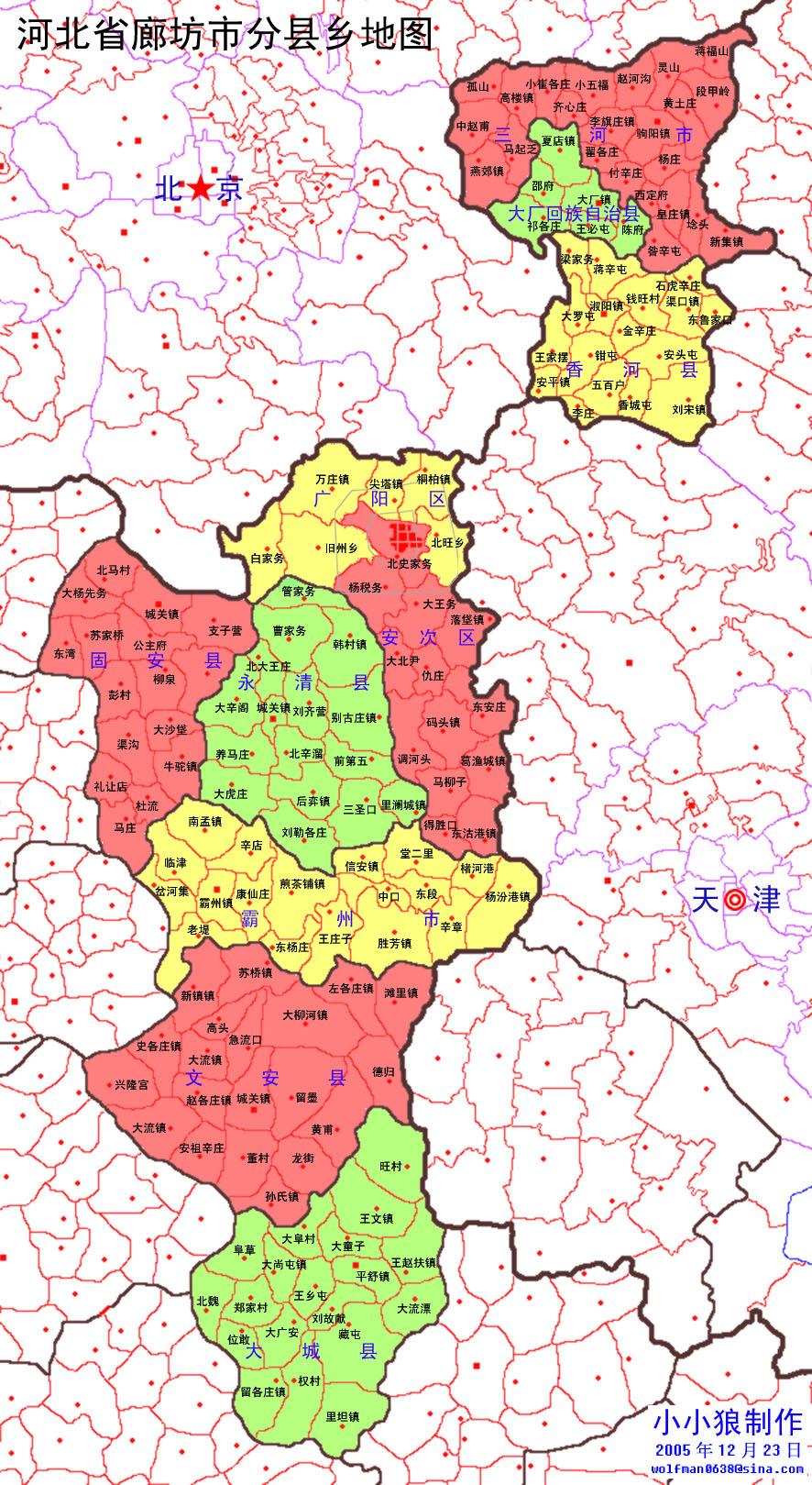 廊坊，探索这座城市的魅力